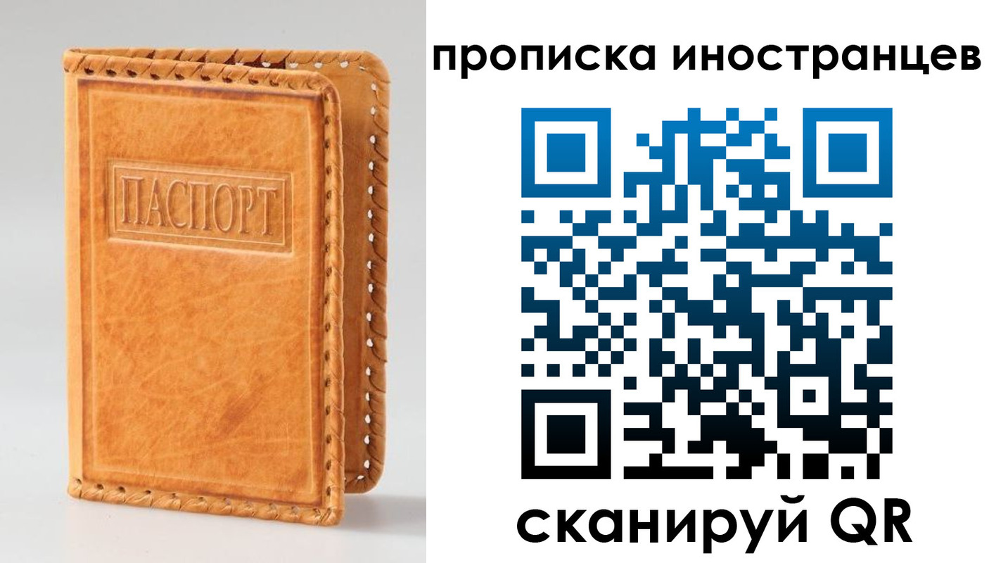 прописка для школы в Усть-Катаве