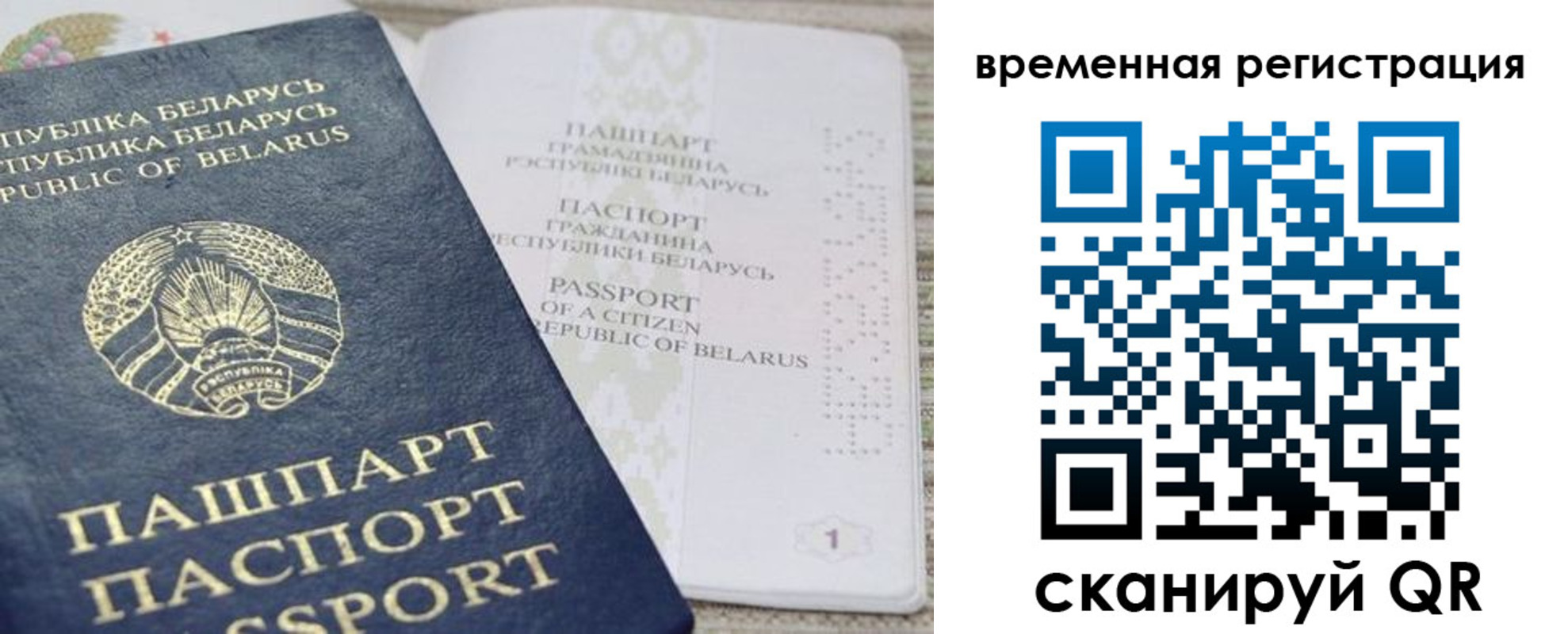 регистрация для дет. сада в Усть-Катаве