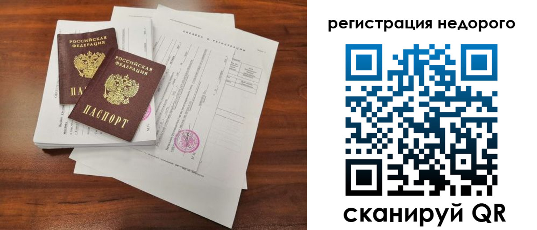 где прописаться в Усть-Катаве