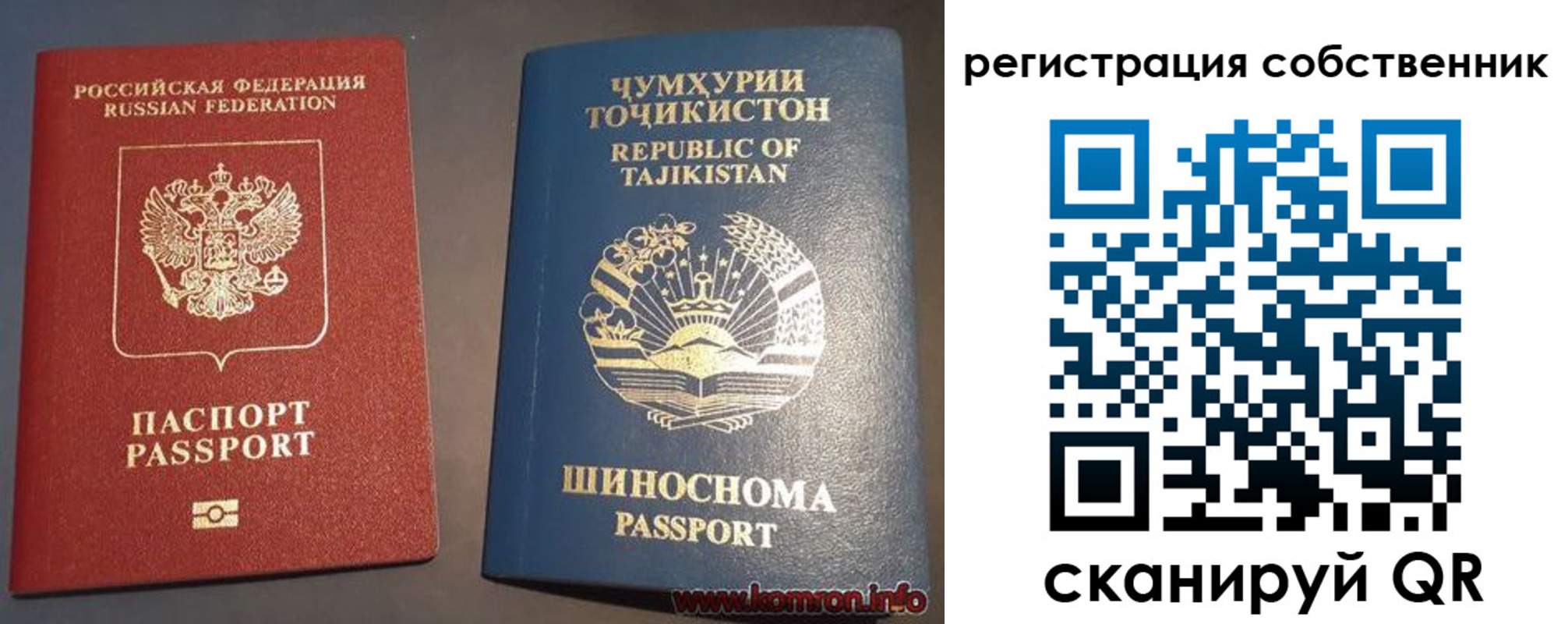 прописка штамп в Усть-Катаве